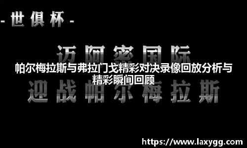 利记sbobet官方网站