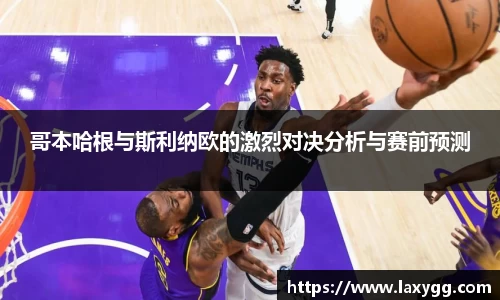 熊猫体育中国